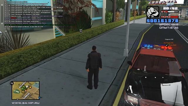gta sa 2020 05 16 20 36 23 194 смотреть онлайн