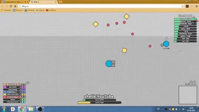 нагнул и умер diep.io смотреть онлайн