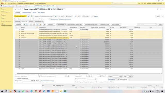 Ввод из электронных таблиц смотреть онлайн