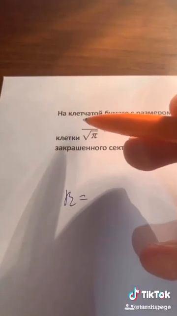 Самый сложный пример 3 задание проф. ЕГЭ по математике (старое задание) смотреть онлайн