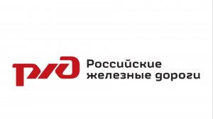 СТРИМ МОСКВА-ПОЕЗД РЖД РОССИЙСКИЕ ПРОСТОРЫ