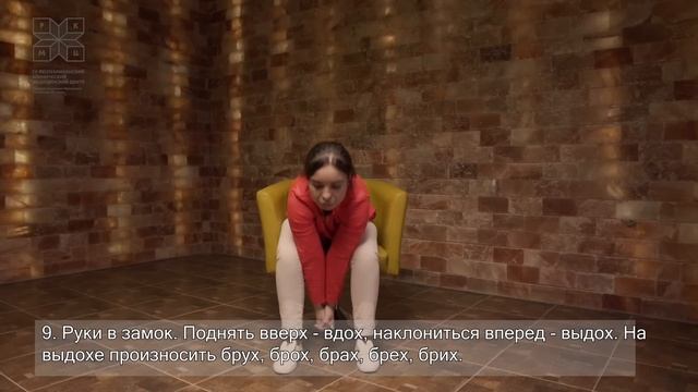 Дыхательная_гимнастика_для_выполнения_в_период_реабилитации_после смотреть онлайн