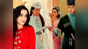 Залина Горчханова- Свадьба. Ингушские песни