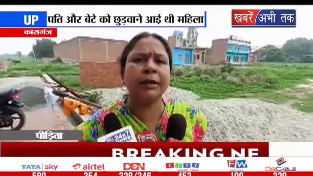 UP: दरोगा की गुंडागर्दी, महिला को पीटने के लगे आरोप || смотреть онлайн