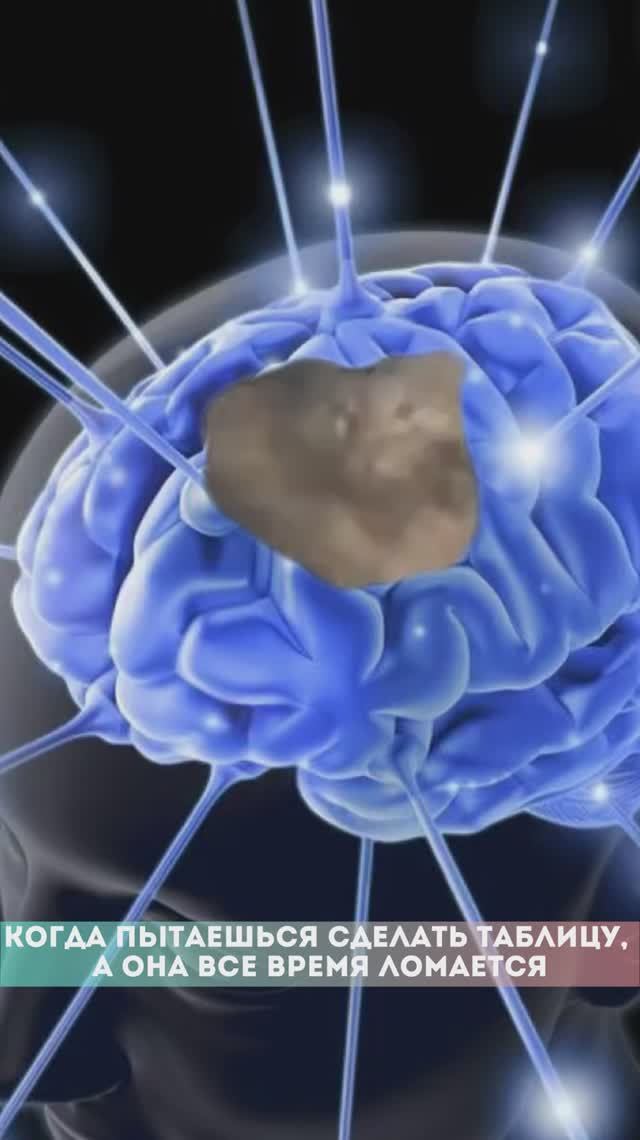 Кто тоже уже не выдерживает? 🥲
#excelобучение #excel #exceltutorial #mems #юмор #oiiaiouiiiai смотреть онлайн