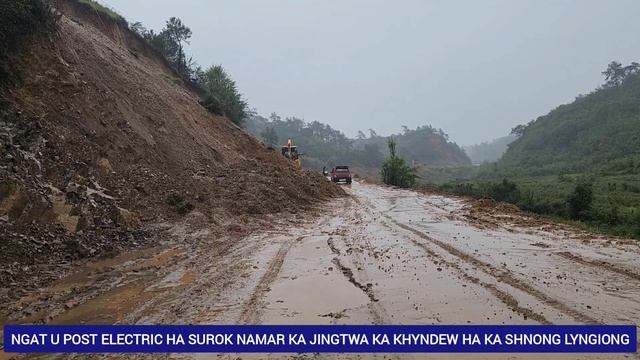 TWA BAROH SHI LYNTER KA SUROK MAWPHLANG SHADUH TYRSAD NAMAR KA JINGJUR SLAP смотреть онлайн