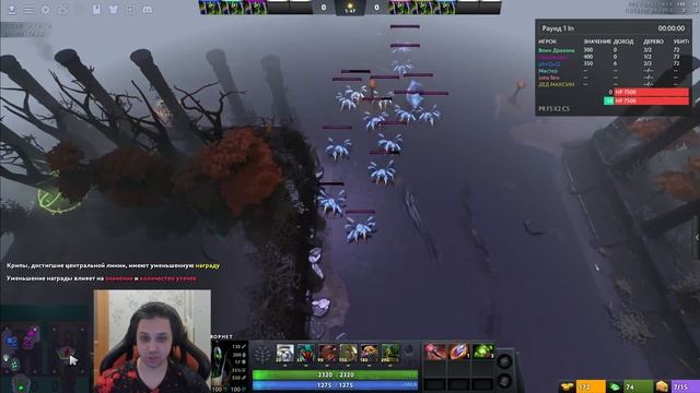 Когда Сивеге качает дерево, его не остановить Legion TD Dota 2 смотреть онлайн