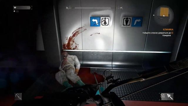 В гостях у Камдена :) ► Прохождение Dying Light ► #34 смотреть онлайн