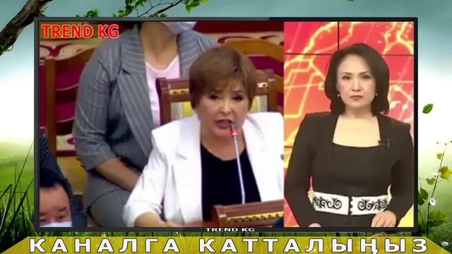 "ЖЫРНЫЙДЫ КӨТҮНӨ ТЭЭП АЙДАЙБЫЗ"! УШУНДАЙ ВИДЕО ТАРАДЫ! смотреть онлайн