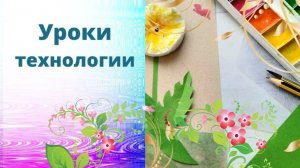 Одуванчик из ватных дисков. Технология. Какие бывают ткани? Изделие "Одуванчик".