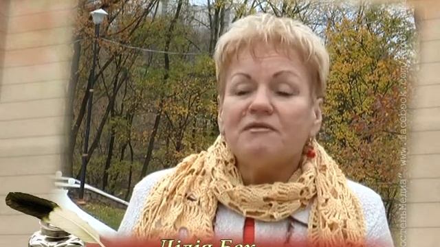КоростеньТВ_25-10-13_Поэтические зарисовки (выпуск 48) смотреть онлайн