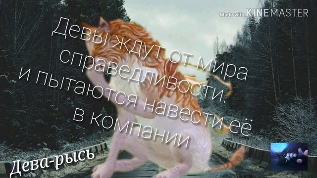 Гороскоп llllWild craftllll смотреть онлайн