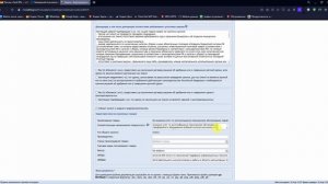 Инструкция по добавлению заявки на Роселторг