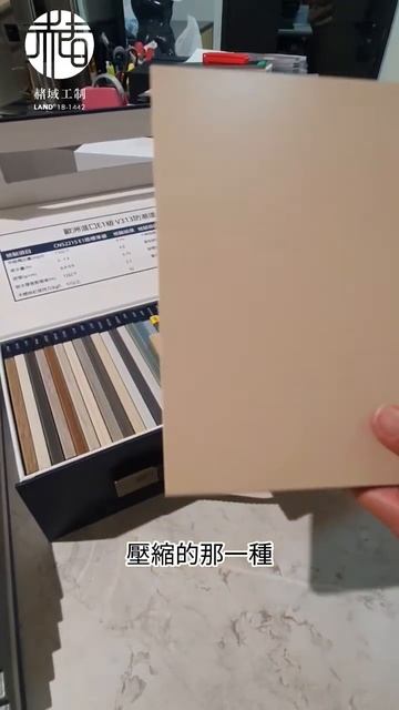 系統櫃選擇塑合板or木芯板? #赭域工制 #室內設計 #裝潢 #施工 #系統櫃 #shorts смотреть онлайн