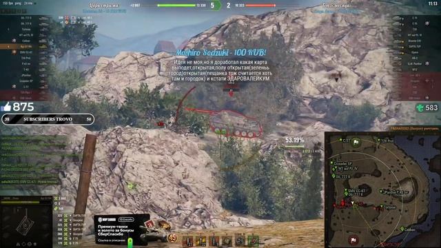 Нидин на Kpz 07 RH ● Ахринеть я Настрелял тут смотреть онлайн
