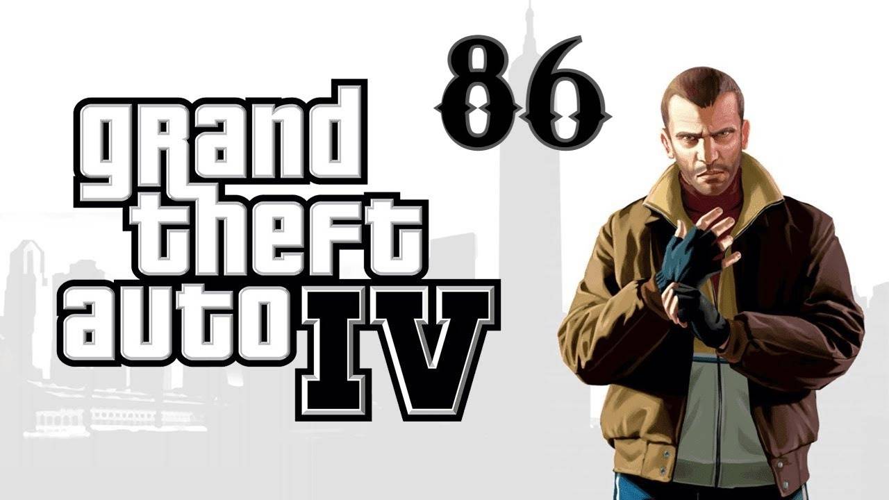 Прохождение GTA IV #86 (A Dish Served Cold)