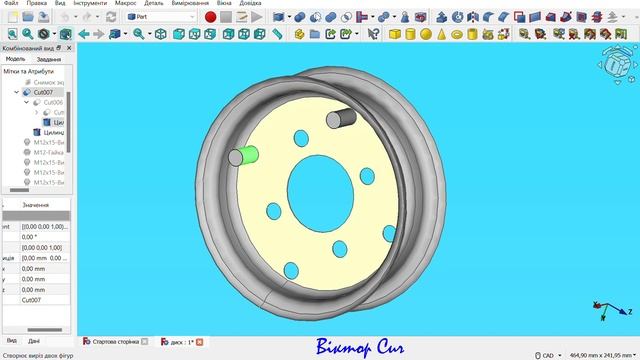 FreeCAD 3D Model. Диски .