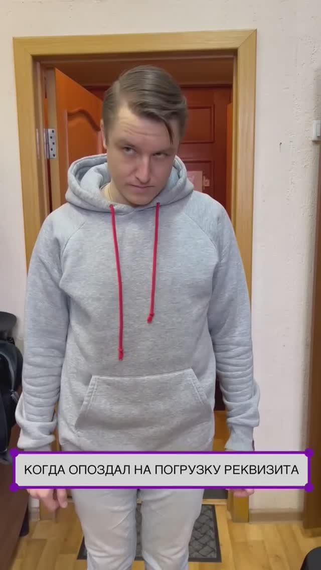 АНП «ЛюбоЖить» смотреть онлайн