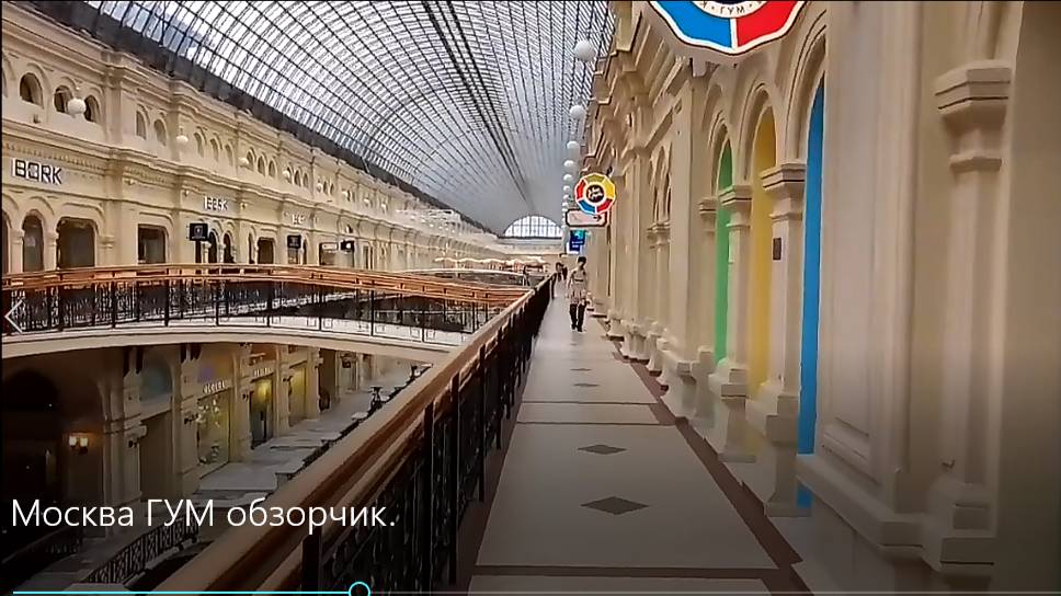 РАССМАТРИВАЮ ВИТРИНЫ ГУМА. ХОЖУ СМОТРЮ КРАСОТУ и АРХИТЕКТУРУ ТОРГОВОГО ЦЕНТРА. смотреть онлайн