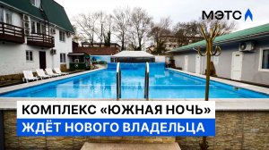 Готовый бизнес у моря: как заработать на лете, не дожидаясь сезона?