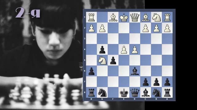 Дебют Бёрда. Гамбит Фрома смотреть онлайн