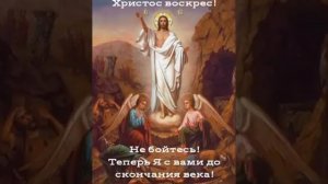 Светлая седмица. Среда.