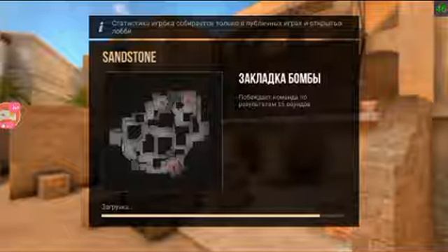 Смотрите, как я играю в Standoff 2 через Omlet Arcade! смотреть онлайн