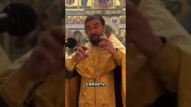 Деньги - бес нашего времени... Отец Андрей Ткачёв #shorts смотреть онлайн