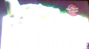 Реклама Улетное Мороженое чистая Линия 3