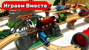 Поезда мультики 🚂 Игрушки Паровозик Томас ! Строим железную дорогу с Водопадом и Мостом 🌉