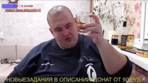 ГРИША НАПИЛСЯ КАК СВИН