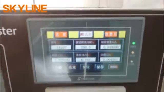 Touch Screen Kinetic Energy Tester With Printer смотреть онлайн