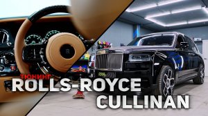 Тюнинг Rolls-Royce Cullinan