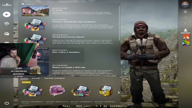 Пуки Туки (Путь к 10 lvl faceit) смотреть онлайн