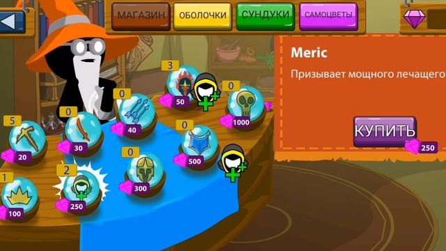 31 ночь!