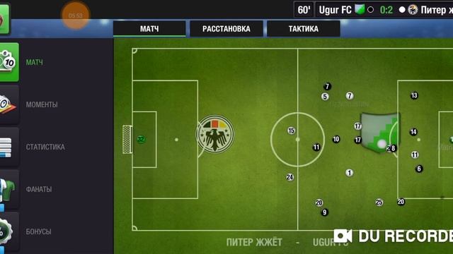 Top Eleven RU 2020 12 Лига 26 тур смотреть онлайн
