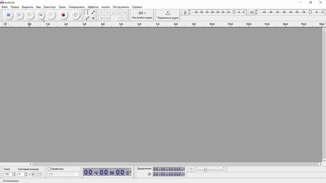Audacity первое знакомство