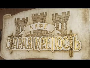 Где поесть в Кронштадте?