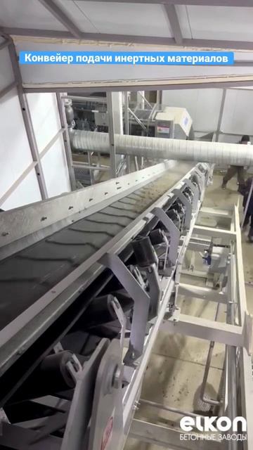 Новый бетонный завод в Иркутске! #elkon #shortvideo #бетон #work #завод смотреть онлайн
