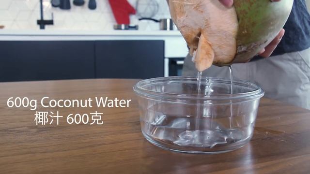 Coconut milk pudding 馬豆糕 - Martin's Taste смотреть онлайн
