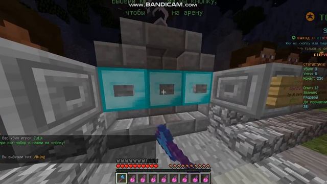 1 часть мини игри аи кит pvp смотреть онлайн