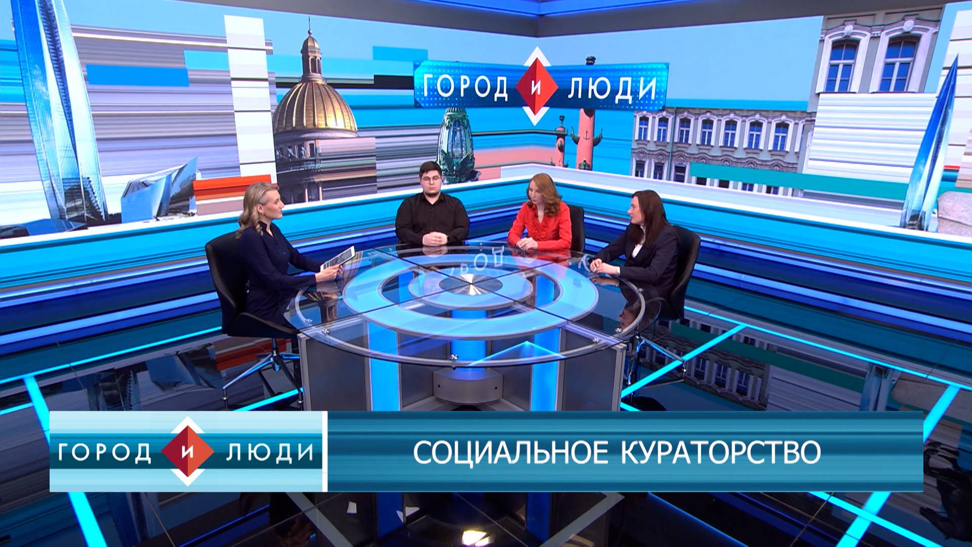 Ирина Герасимова, Наталья Самошкина, Евгений Козлов. Социальное кураторство