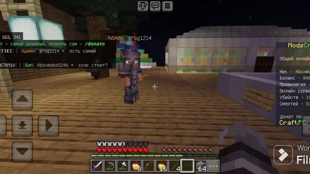 Выживаю с Кит Старта на сервере МодсКрафт ModsCraft