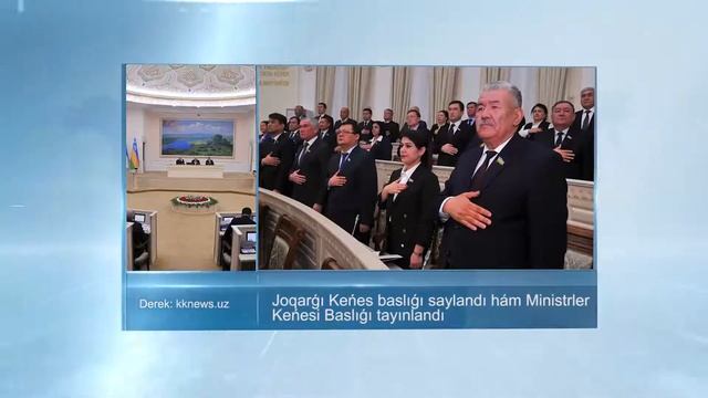 «Qaraqalpaqstan-Online» 14.01.2020 смотреть онлайн