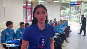 В Крыму провели урок мужества для артековцев