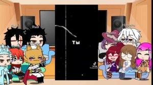 реакция капитанов на Асту