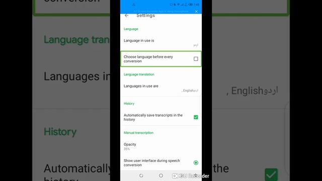 How do we convert our whatsapp voice messages into text Technical Tahir смотреть онлайн