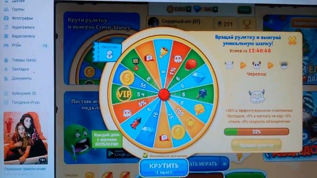 Голодные игры открываем огромный клановой сундук смотреть онлайн