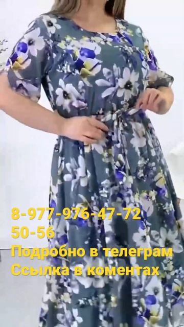 Шикарное платье #женскаяодежда #тренды сезона смотреть онлайн