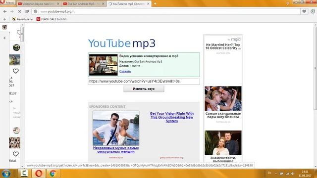 youtube mp3 yuklemek смотреть онлайн